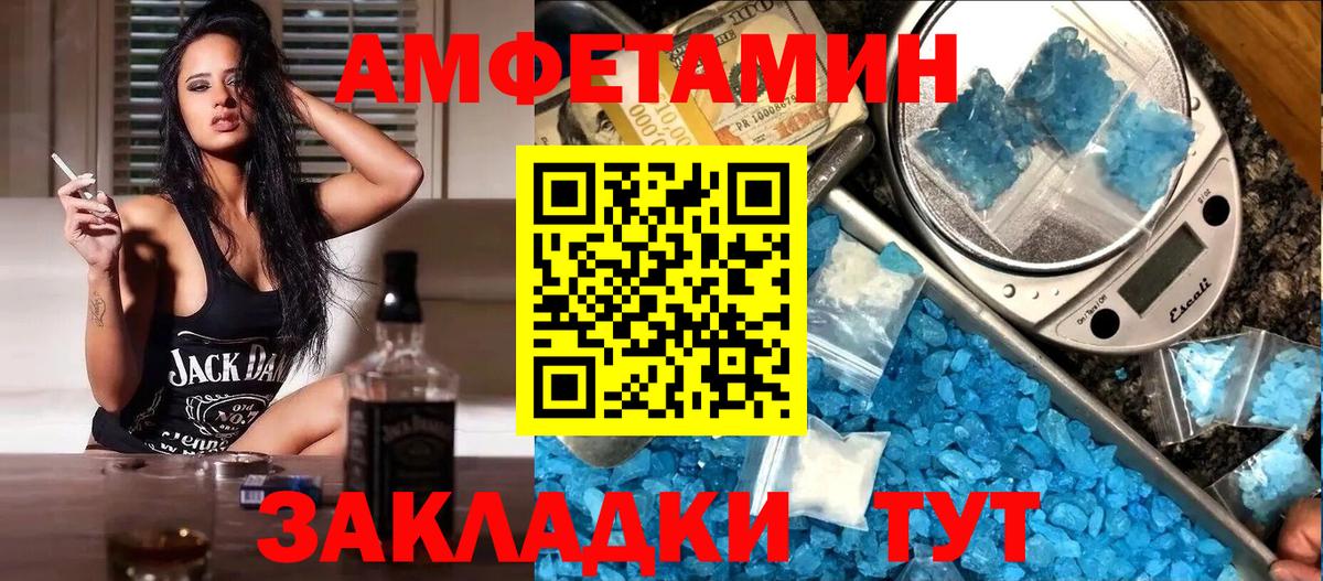 МЕФ кристаллы  Гашиш  ЭКСТАЗИ  Конопля  ГАШИШ  Лсд 25  Канабис  Красногорск  COCAIN  Вход с VPN 