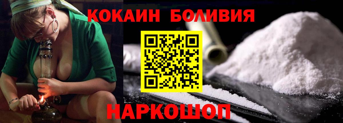 Марихуана Красногорск