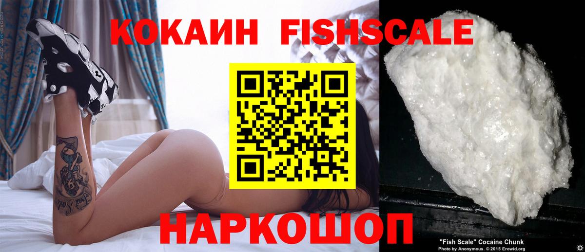 COCAIN 97%  Кокаин  Красногорск  Вход с VPN  COCAIN Боливия 