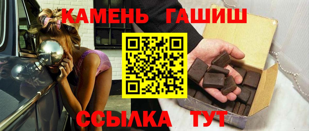 Гашиш AMNESIA HAZE  Вход с VPN  Красногорск  ГАШ  Гашиш Ice-O-Lator 