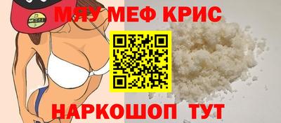 синтетический гашиш Краснокаменск