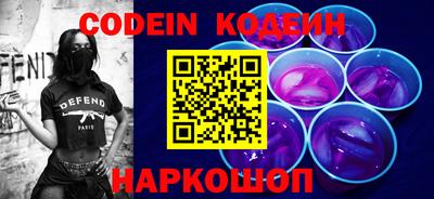 винт Краснодар