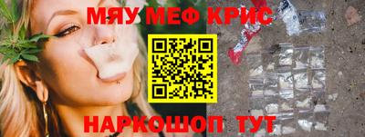 синтетический гашиш Краснокаменск