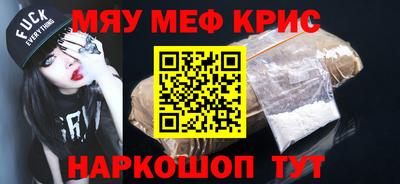 винт Краснодар