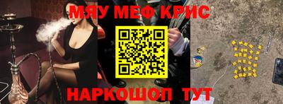 винт Краснодар