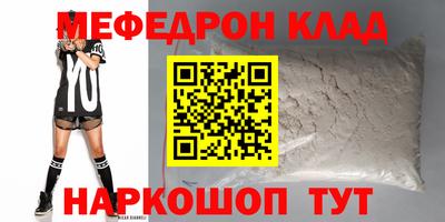 синтетический гашиш Краснокаменск