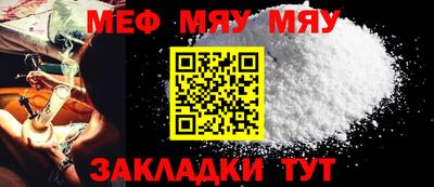 альфа пвп Ачхой-Мартан