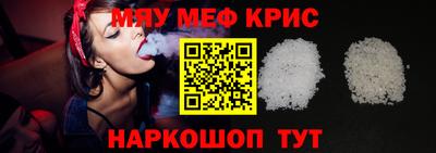 винт Краснодар