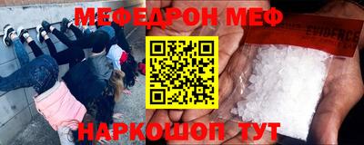 гидра Краснознаменск