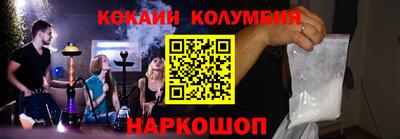 синтетический гашиш Краснокаменск