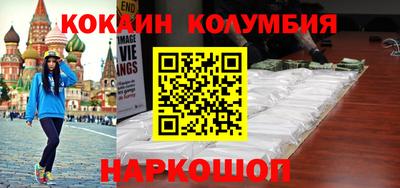 винт Краснодар