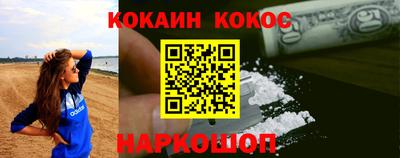 синтетический гашиш Краснокаменск