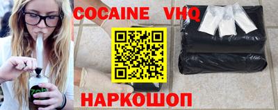 винт Краснодар