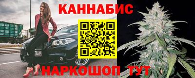 гидра Краснознаменск