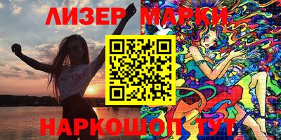 синтетический гашиш Краснокаменск