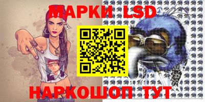 синтетический гашиш Краснокаменск