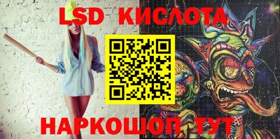 гидра Краснознаменск