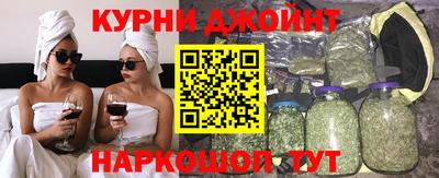 синтетический гашиш Краснокаменск