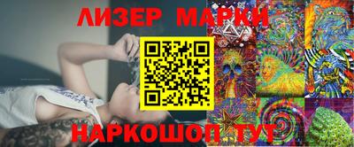 винт Краснодар