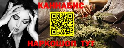синтетический гашиш Краснокаменск