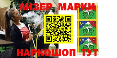 синтетический гашиш Краснокаменск