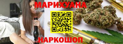 гидра Краснознаменск