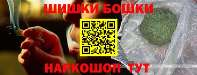 гидра Краснознаменск