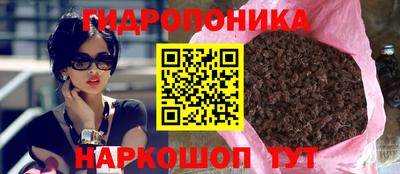 винт Краснодар