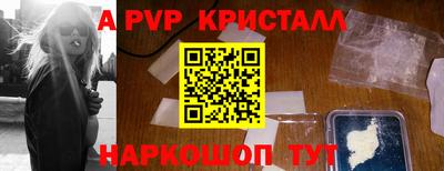 гидра Краснознаменск