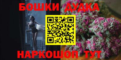 винт Краснодар