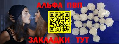 винт Краснодар