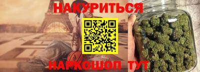 синтетический гашиш Краснокаменск