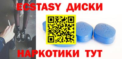 гидра Краснознаменск