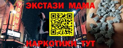 винт Краснодар