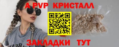 синтетический гашиш Краснокаменск