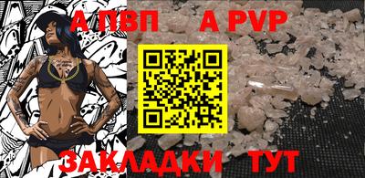 винт Краснодар
