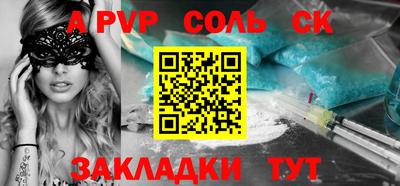 винт Краснодар