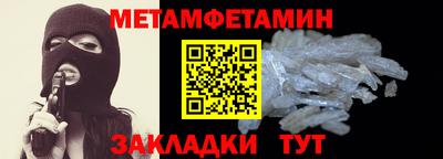 гидра Краснознаменск