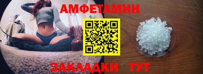 синтетический гашиш Краснокаменск