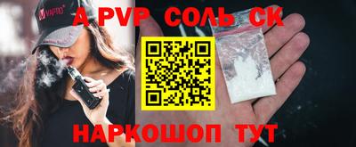 гидра Краснознаменск