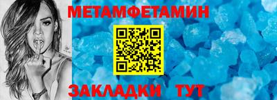 гидра Краснознаменск