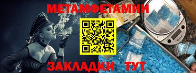 гидра Краснознаменск