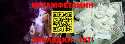 винт Краснодар