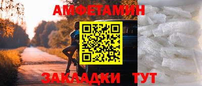 ешки Аша