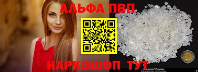 синтетический гашиш Краснокаменск