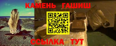 винт Краснодар