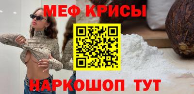 гидра Краснознаменск