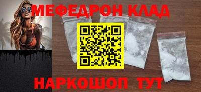 синтетический гашиш Краснокаменск