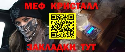 винт Краснодар