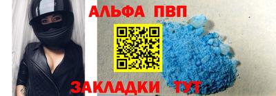 синтетический гашиш Краснокаменск